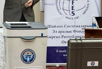 Ош шаарындагы жаштар жана МБА үчүн жаш жарандын мектеби