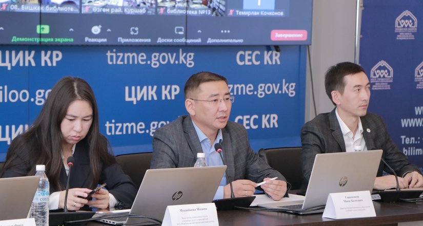 КР БШКнын Жарандык билим берүү борборунда каржылык сабаттуулук боюнча лекциялар жана тренингдер өттү