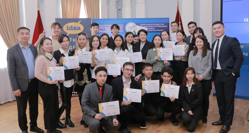 БШКда Жаштардын бүткүл дүйнөлүк күнүнүн урматына БУУнун Башкы Ассамблеясынын жаштардын моделдик жыйналышы өттү