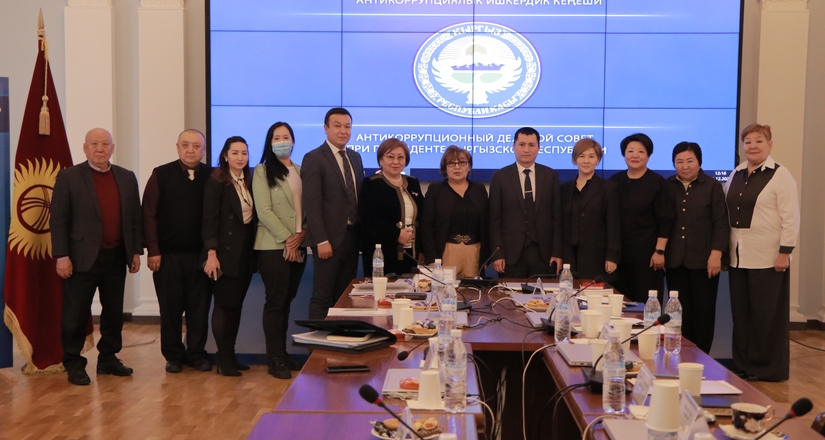 9-декабрь – коррупция менен күрѳшүнүн эл аралык күнү