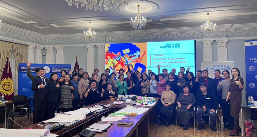 ЖСББнын бардык кызматкерлери үчүн «Аймактардагы жарандык жана санариптик билим берүү борборлору үчүн дизайн-ой жүгүртүү» темасы боюнча тренингдердин сериясы ѳткѳрүлдү