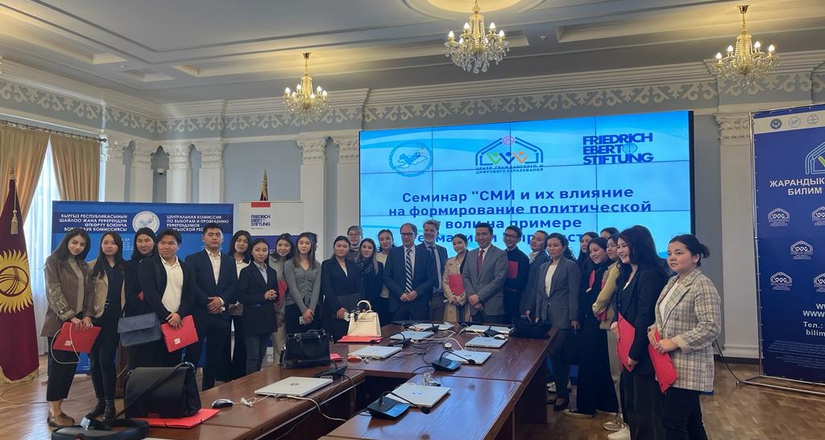 Состоялся семинар по политическому образованию