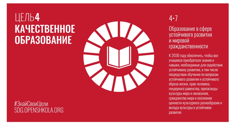 «Аймактарда жарандык жана санариптик билим берүү борборлору» ТѲМ-4 жетишүү жолундагы мыкты практика болуп саналат