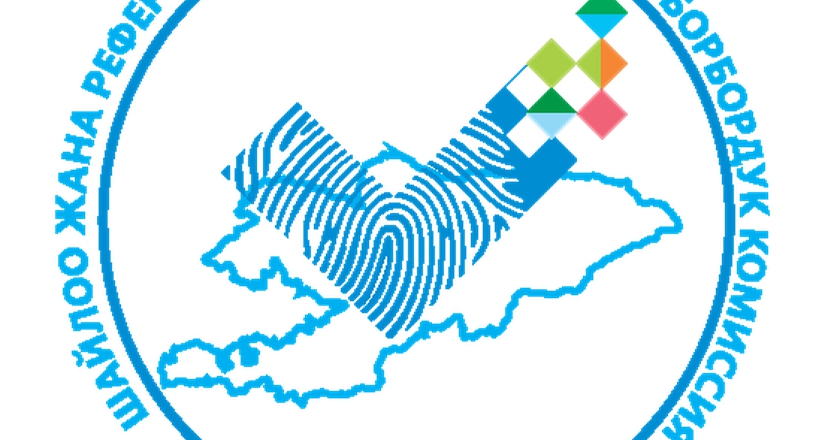 Кыргыз Республикасынын Шайлоо жана референдум өткөрүү боюнча борбордук комиссиясынын бүткүл дүйнөлүк шайлоо күнү менен куттуктоодо