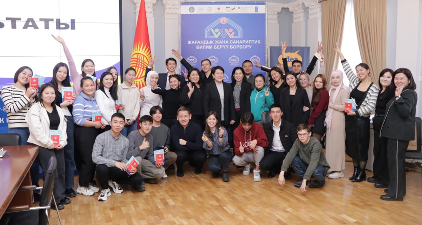 Бүткүл дүйнөлүк шайлоо күнү: "Оюн аркылуу шайлоо жөнүндө билим алуу""