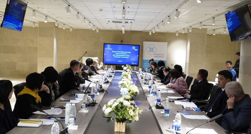 Жарандык билим берүү аркылуу Кыргыз жараны деп жарандардын өзүн таануусун өнүктүрүү боюнча тегерек стол жыйыны болуп өттү