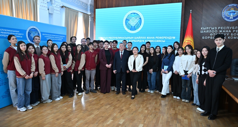 В ЦИК КР прошли мероприятия, приуроченные ко Всемирному дню выборов