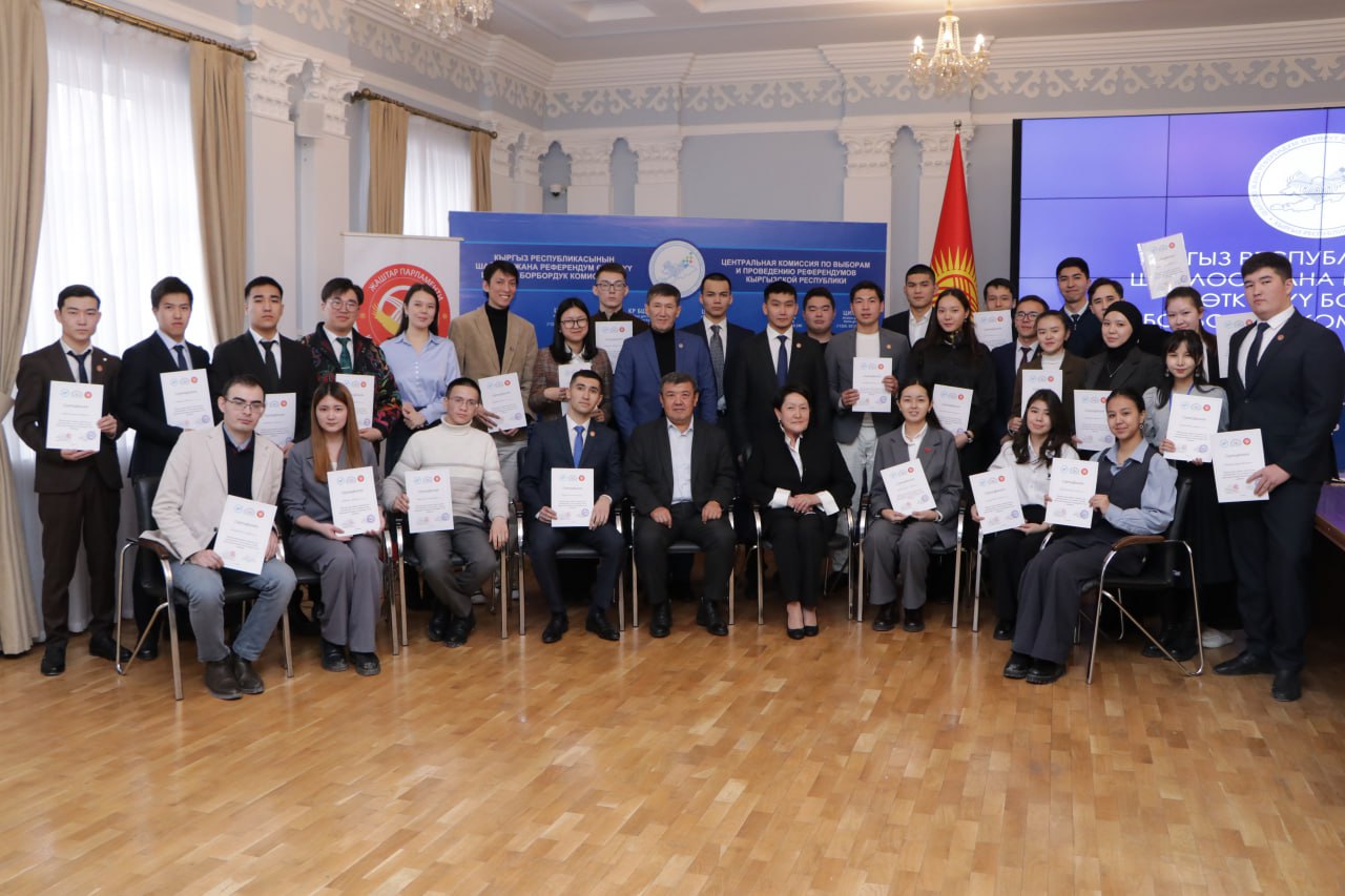 БШКда “Жаштар жана шайлоо. Келечек үчүн жоопкерчилик» деген темада тегерек стол болуп ѳттү