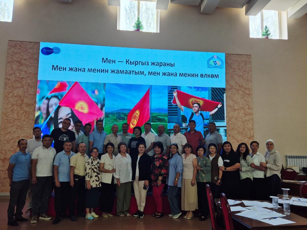В Кой-Таше и Оше прошли тренинги по формированию гражданской идентичности для координаторов Центров гражданского и цифрового образования