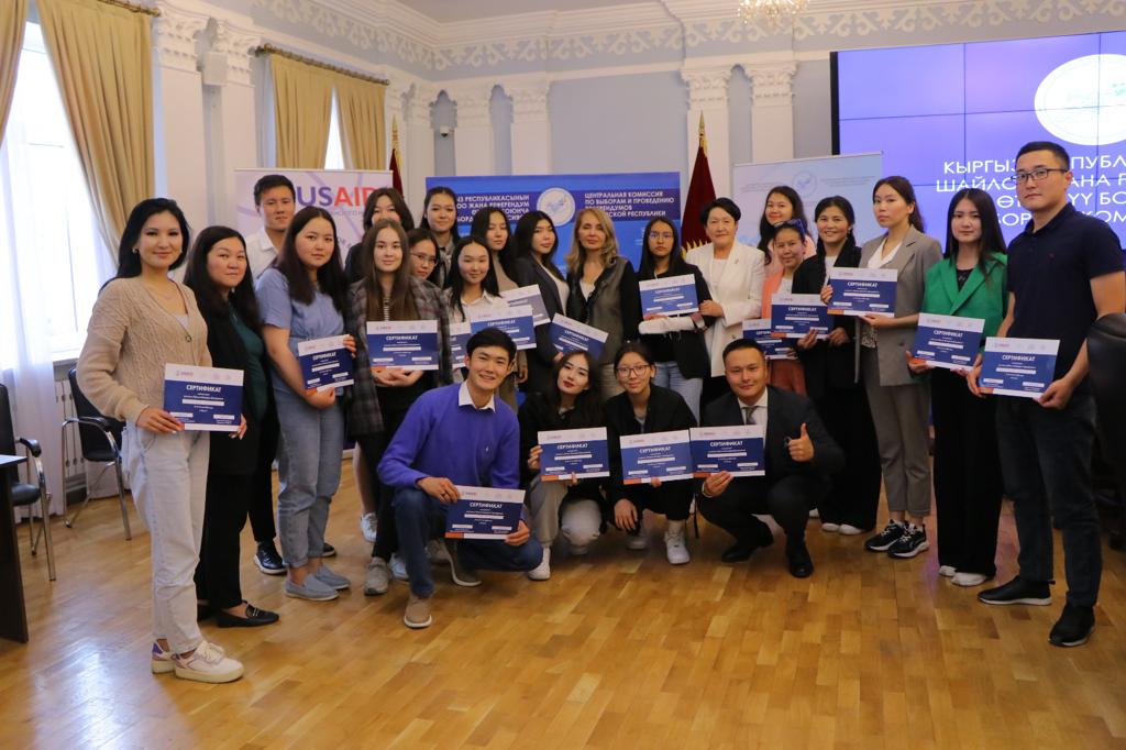 БШКда жаш жарандын мектеби ѳткѳрүлдү