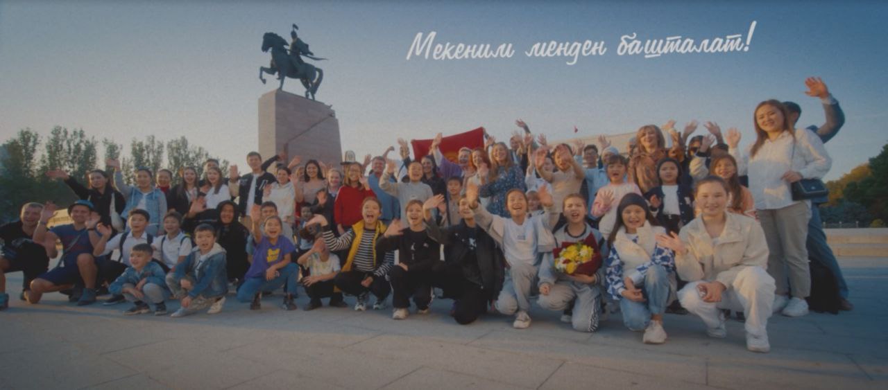 В рамках реализации Доктрины «Национальный дух — мировые высоты» (Уңгужол) разработаны методическое пособие и видеоматериалы по продвижению развития гражданской идентичности Кыргыз жараны через ЦГОИТ